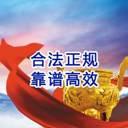 海门讨账公司