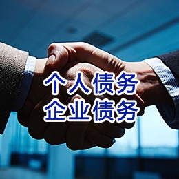 海门追债公司