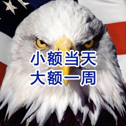 海门要账公司